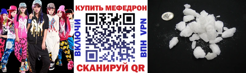 Наркошоп купить АМФЕТАМИН  Галлюциногенные грибы  Мефедрон  КОКАИН  СОЛЬ  Артёмовск