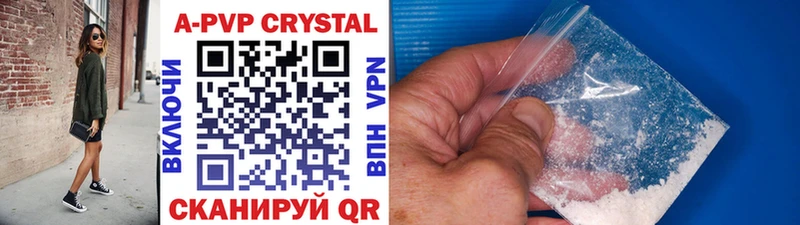 Альфа ПВП Crystall  Купить где  Артёмовск 