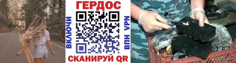 ГЕРОИН Heroin  Купить  Артёмовск 