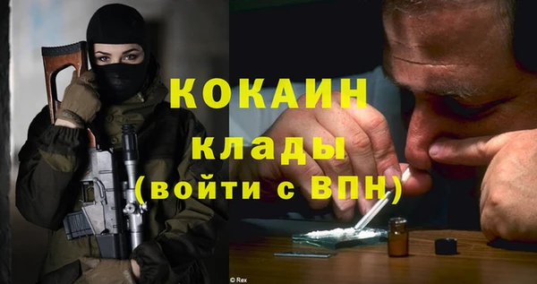 трава Краснослободск