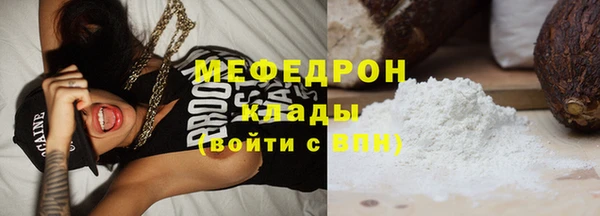 трава Краснослободск