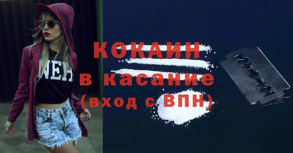 первитин Красноперекопск