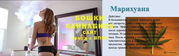 первитин Красноперекопск
