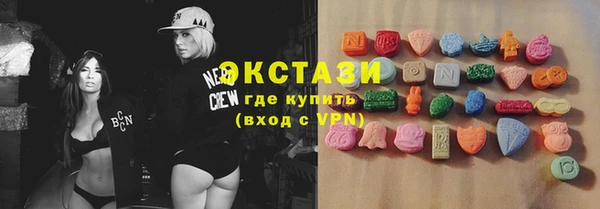 первитин Красноперекопск