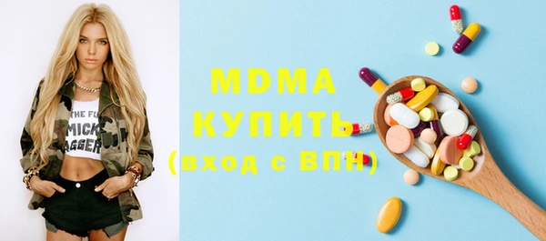 первитин Красноперекопск