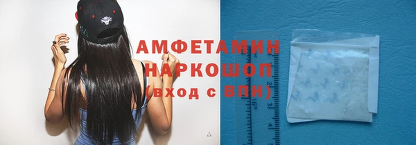 первитин Красноперекопск