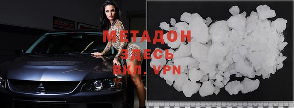 первитин Красноперекопск