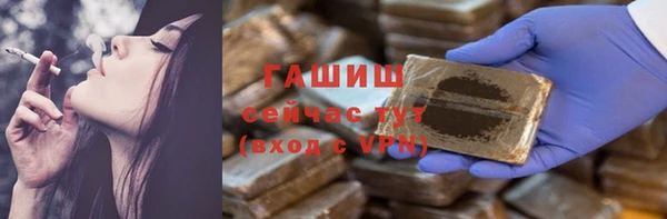 первитин Красноперекопск