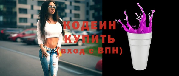 трава Краснослободск