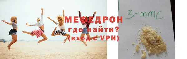 трава Краснослободск