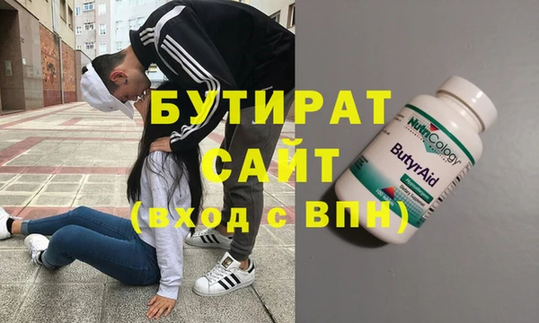 первитин Красноперекопск