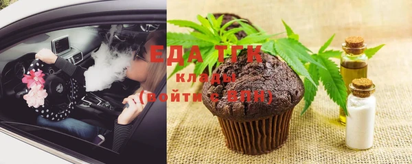 трава Краснослободск