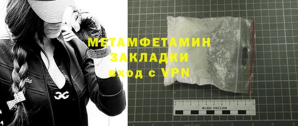 кокаин VHQ Краснотурьинск