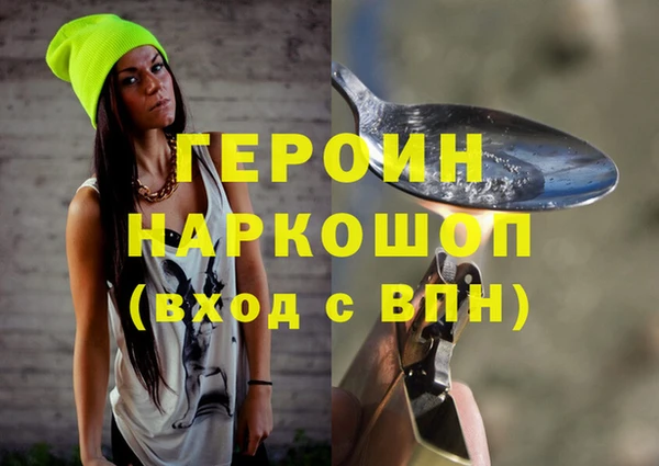 кокаин VHQ Краснотурьинск