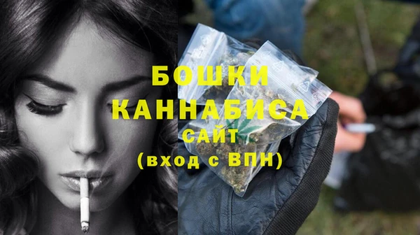 первитин Красноперекопск