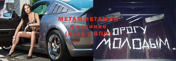 трава Краснослободск