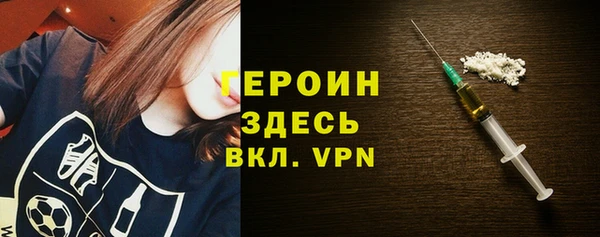 первитин Красноперекопск