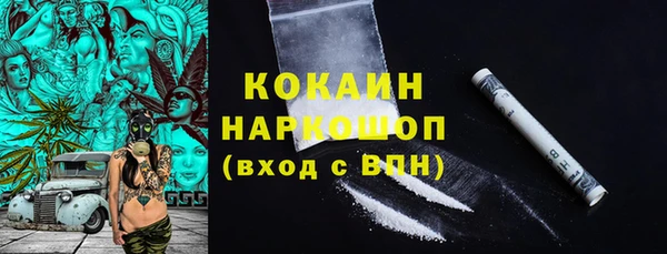 первитин Красноперекопск