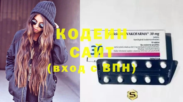трава Краснослободск
