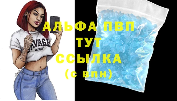 трава Краснослободск