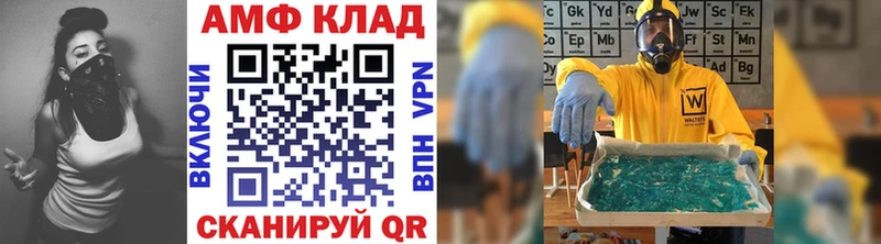 Купить  Артёмовск  Метамфетамин винт 