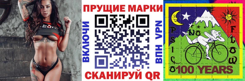 Марки 25I-NBOMe 1500мкг  Купить где  Артёмовск 