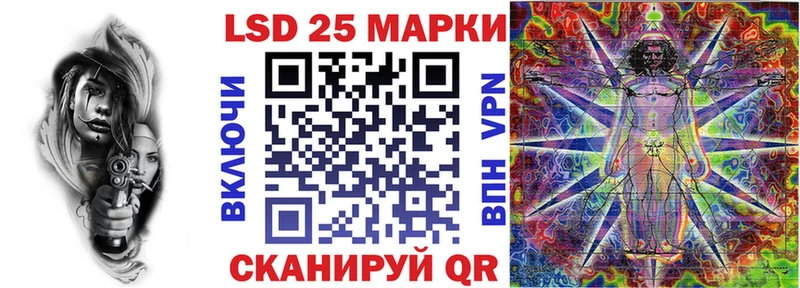 Наркотические марки 1,5мг Артёмовск