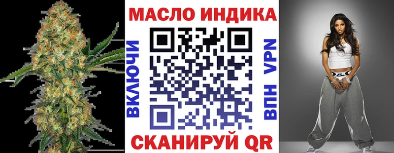 Купить где Артёмовск Дистиллят ТГК концентрат