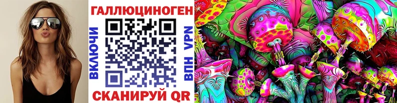 Купить закладки  Артёмовск  Псилоцибиновые грибы мухоморы 
