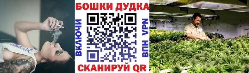 Конопля MAZAR  Купить закладки  Артёмовск 
